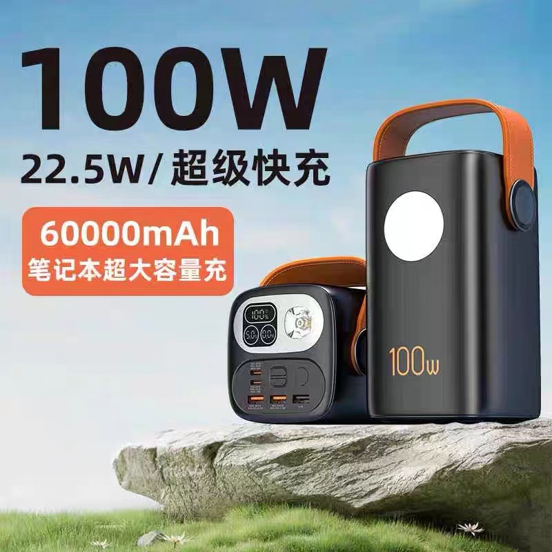 High capacity powerbank product image